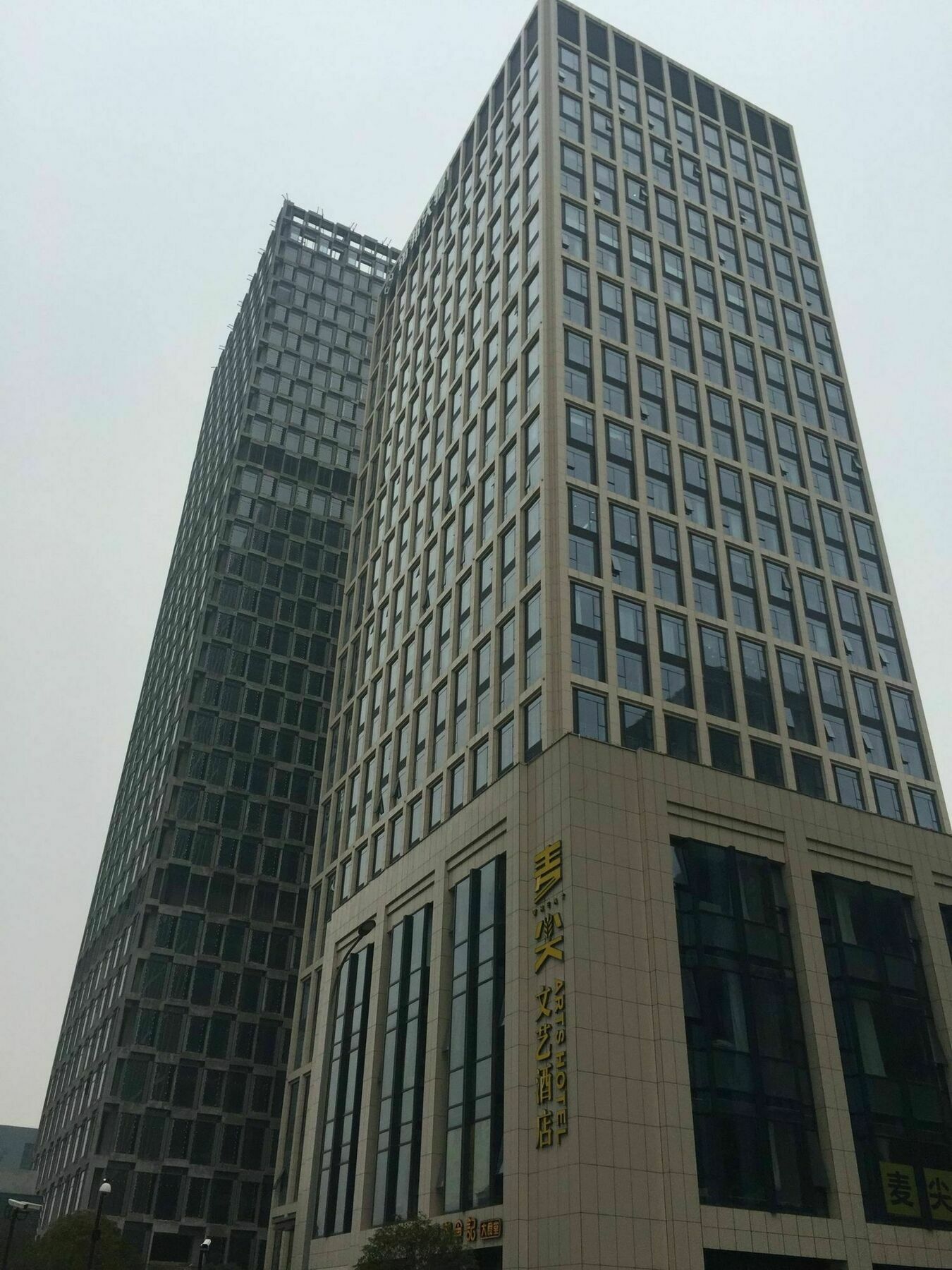 Wheat Hotel Ningbo Zewnętrze zdjęcie